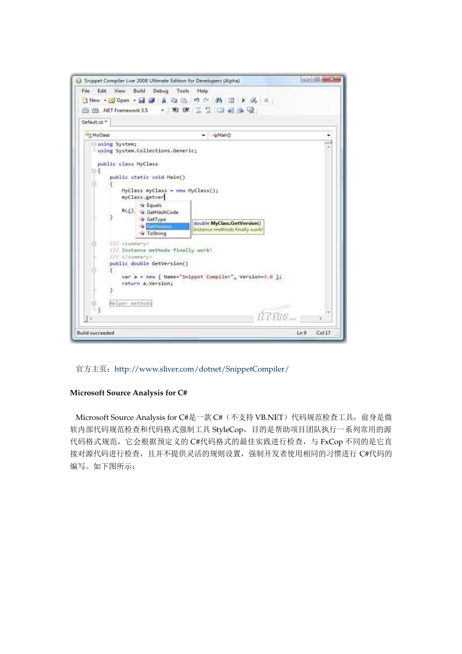 新版.Net开发必备十大工具_第2页