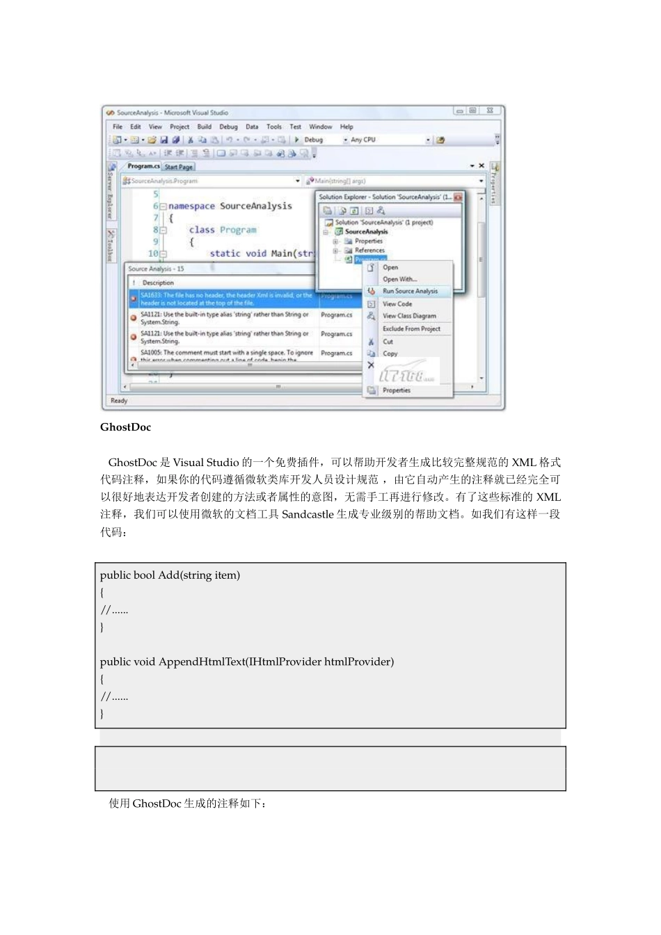 新版.Net开发必备十大工具_第3页