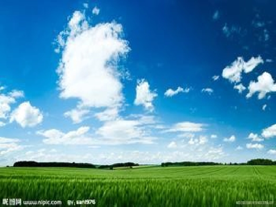 《草原》课件 (3)_第2页