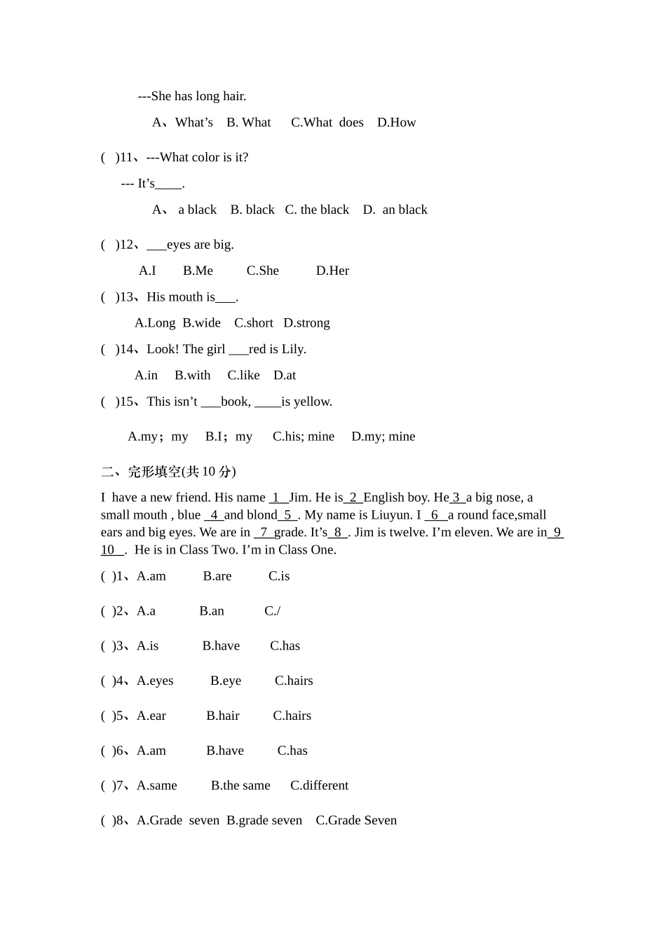 七年级上期期中考试英语(仁爱版)_第2页