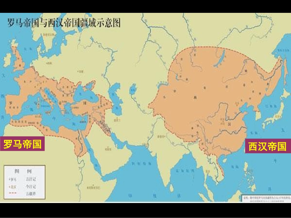 古罗马法律制度_第3页