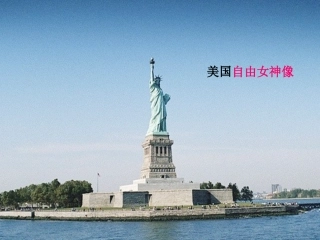 《威尼斯的小艇》第一课时