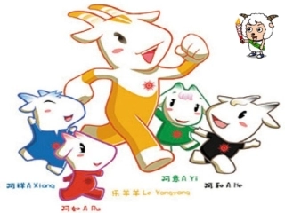 人教版_七年级_美术课件_可爱的吉祥物