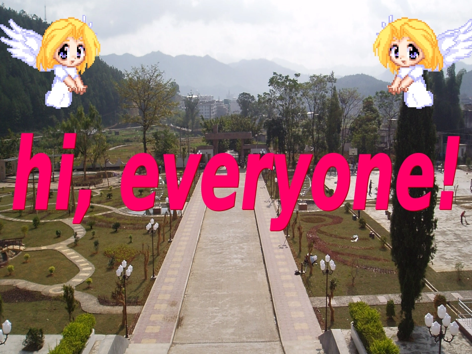 高二英语Unit2PoemsReading课件_第1页