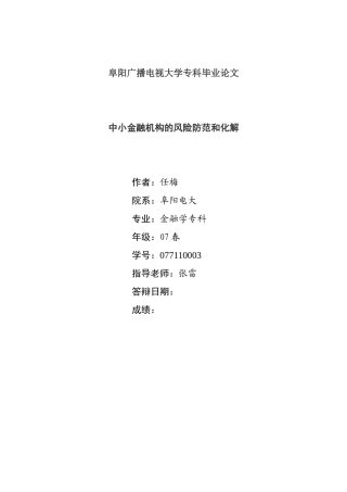 全国2010年10月高等教育高等数学(工专)自考试题