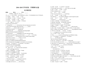 九年级英语中期试卷