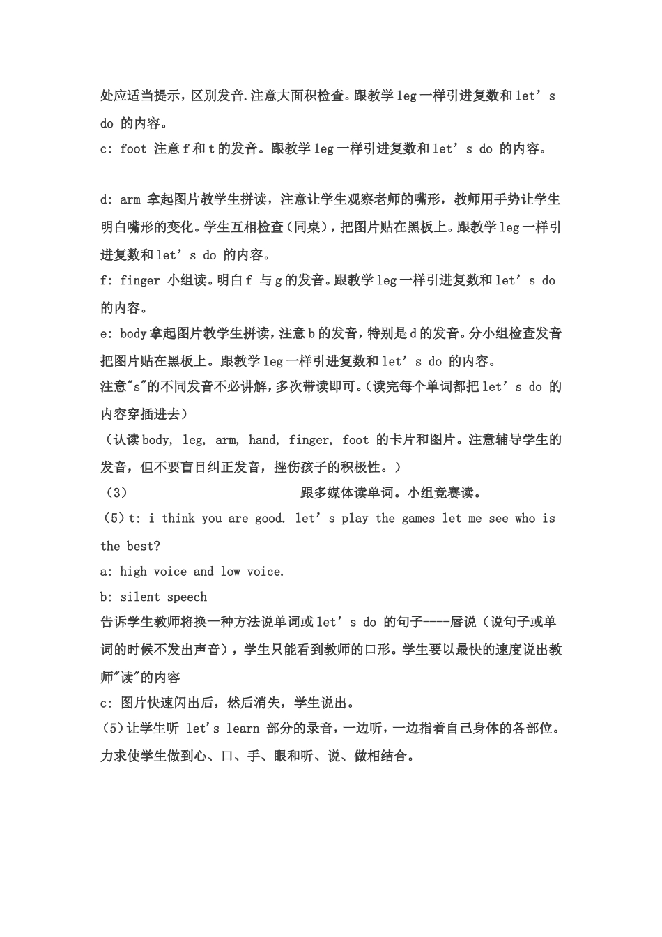 pep英语三年级上册_第3页