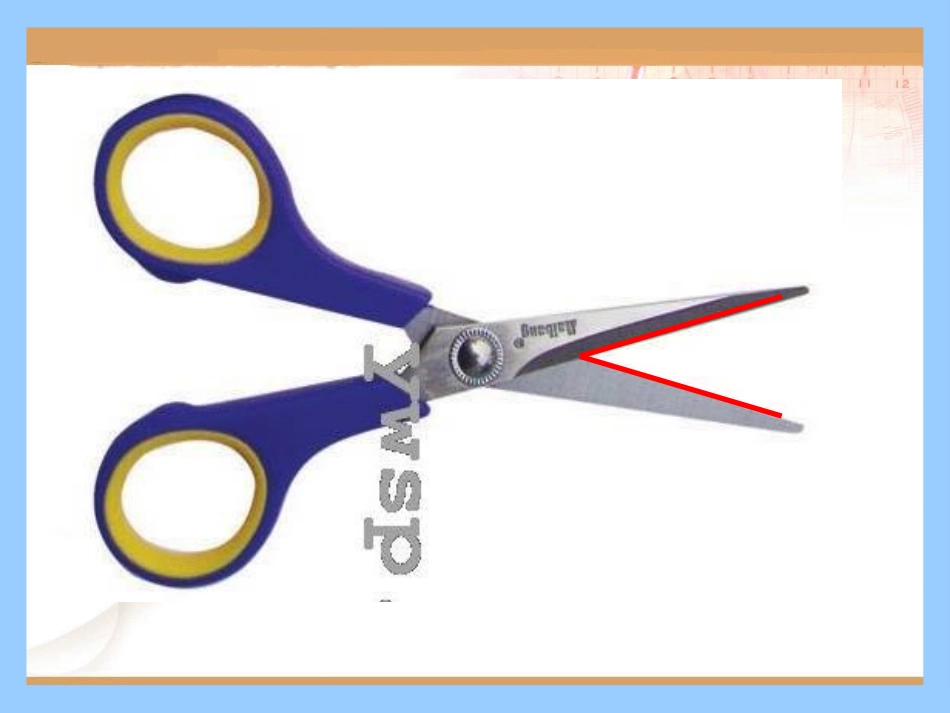 角的课件12复本_第3页