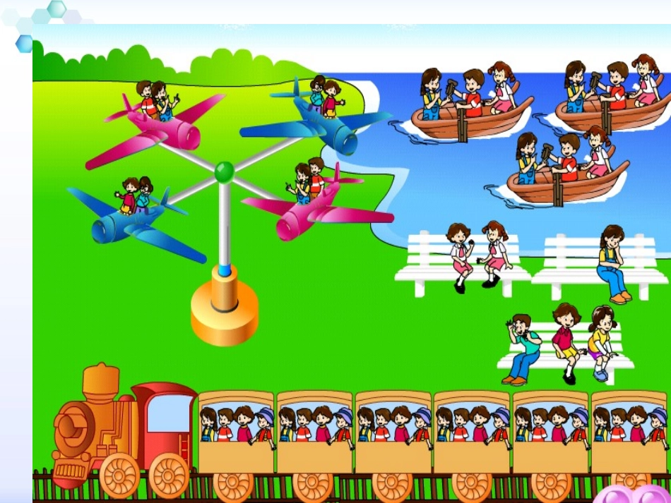 二年级数学上册第四单元表内乘法（一）：1乘法的初步认识　　第一课时课件_第2页