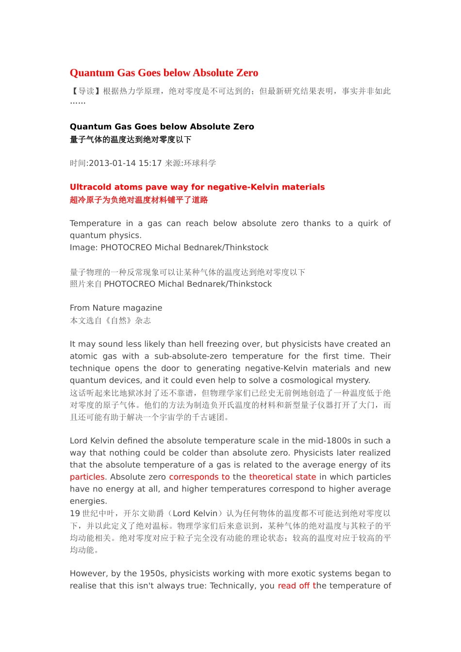 赏析版XXXX年3月经济学人文章(英汉双语对照)汇集_第2页