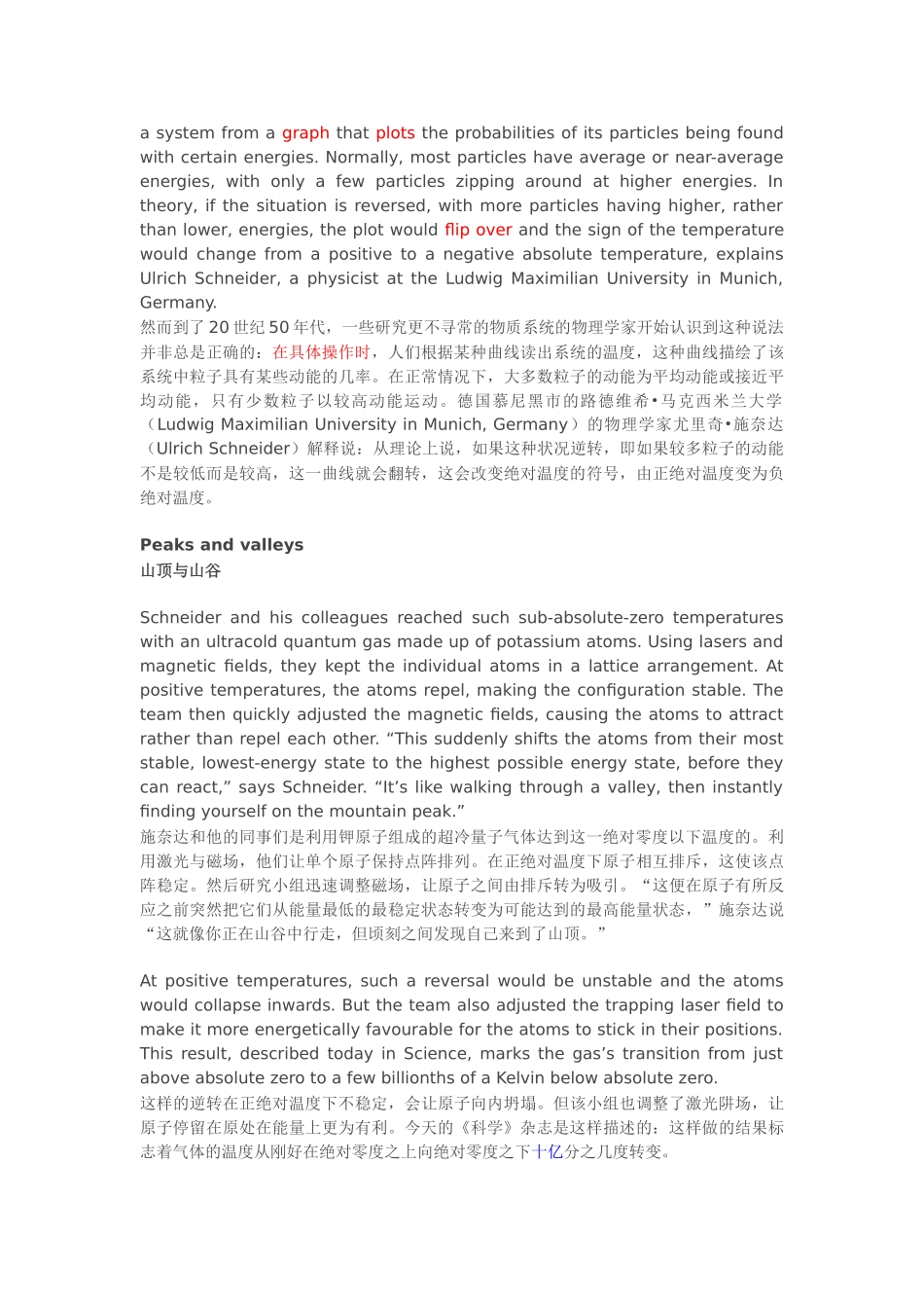 赏析版XXXX年3月经济学人文章(英汉双语对照)汇集_第3页