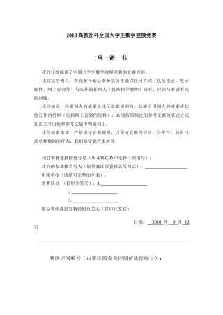 基于层次财务知识分析评估