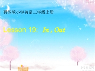 冀教版三年级英语上册Lesson19课件
