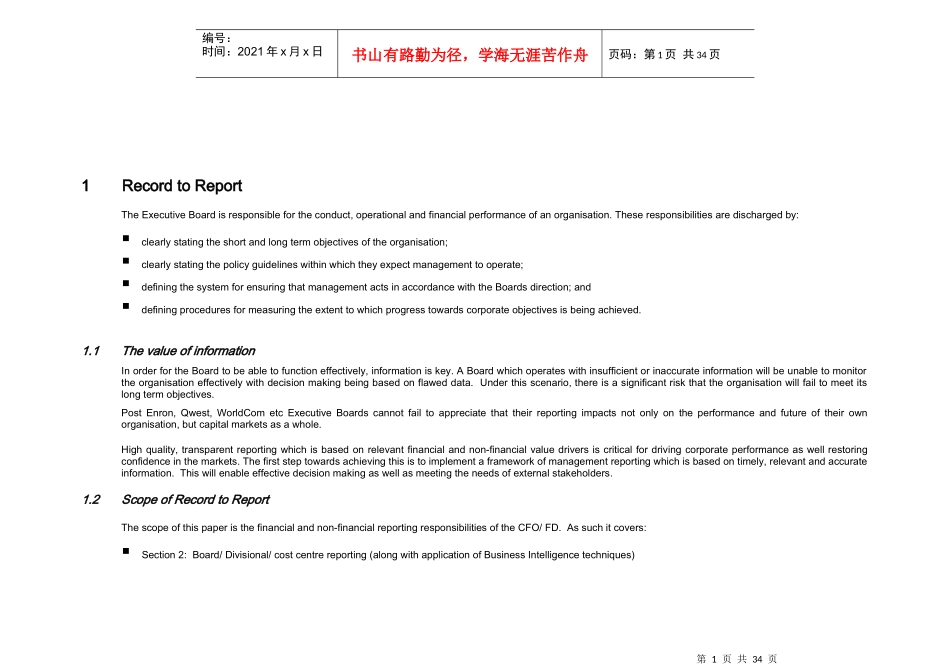 财务报告相关资料(英文版)_第1页