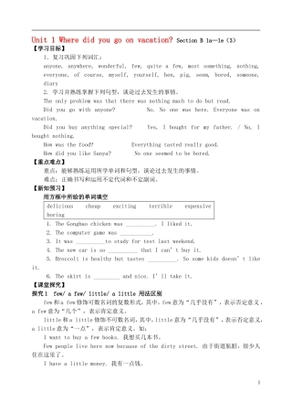 八年级英语上册Unit1Wheredidyougoonvacation（第3课时）学案（无答案）（新版）人教新目标版