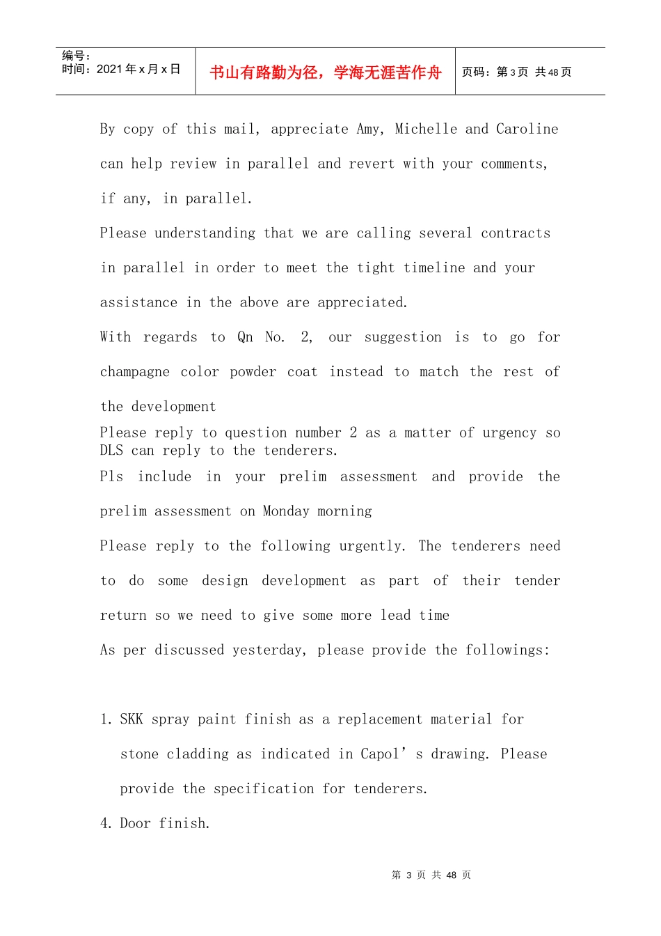 预算常用英语_第3页