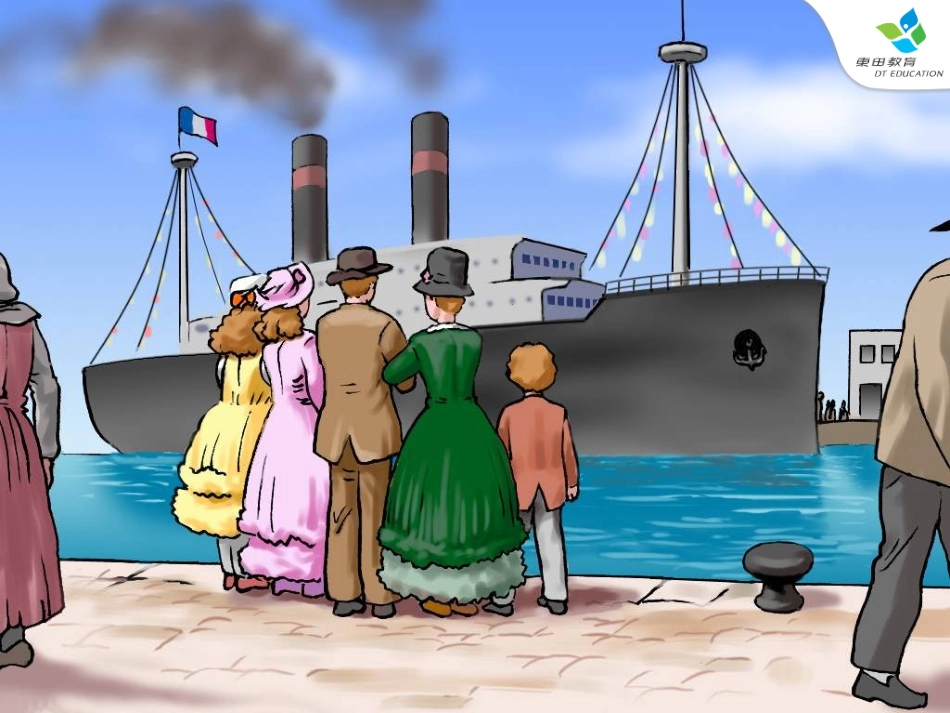 我的叔叔于勒课件_第3页