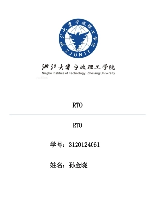 美的财务分析(DOC41页)