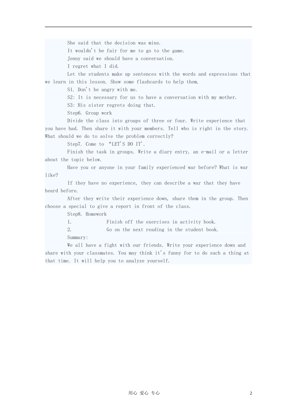 九年级英语下册_Lesson_31_Peace_at_Last教案_冀教版_第2页