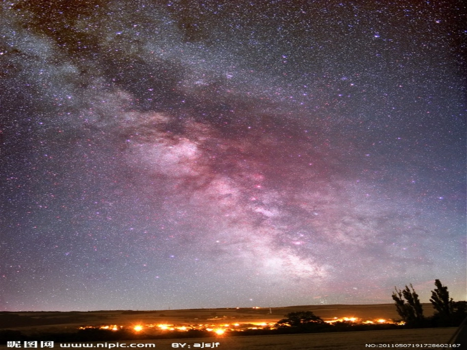 北师大版《问银河》PPT课件_第2页