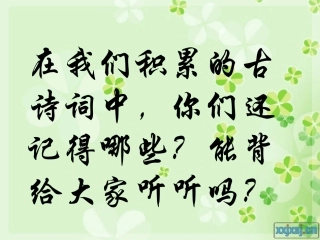 浣溪沙_晏殊_赵依一