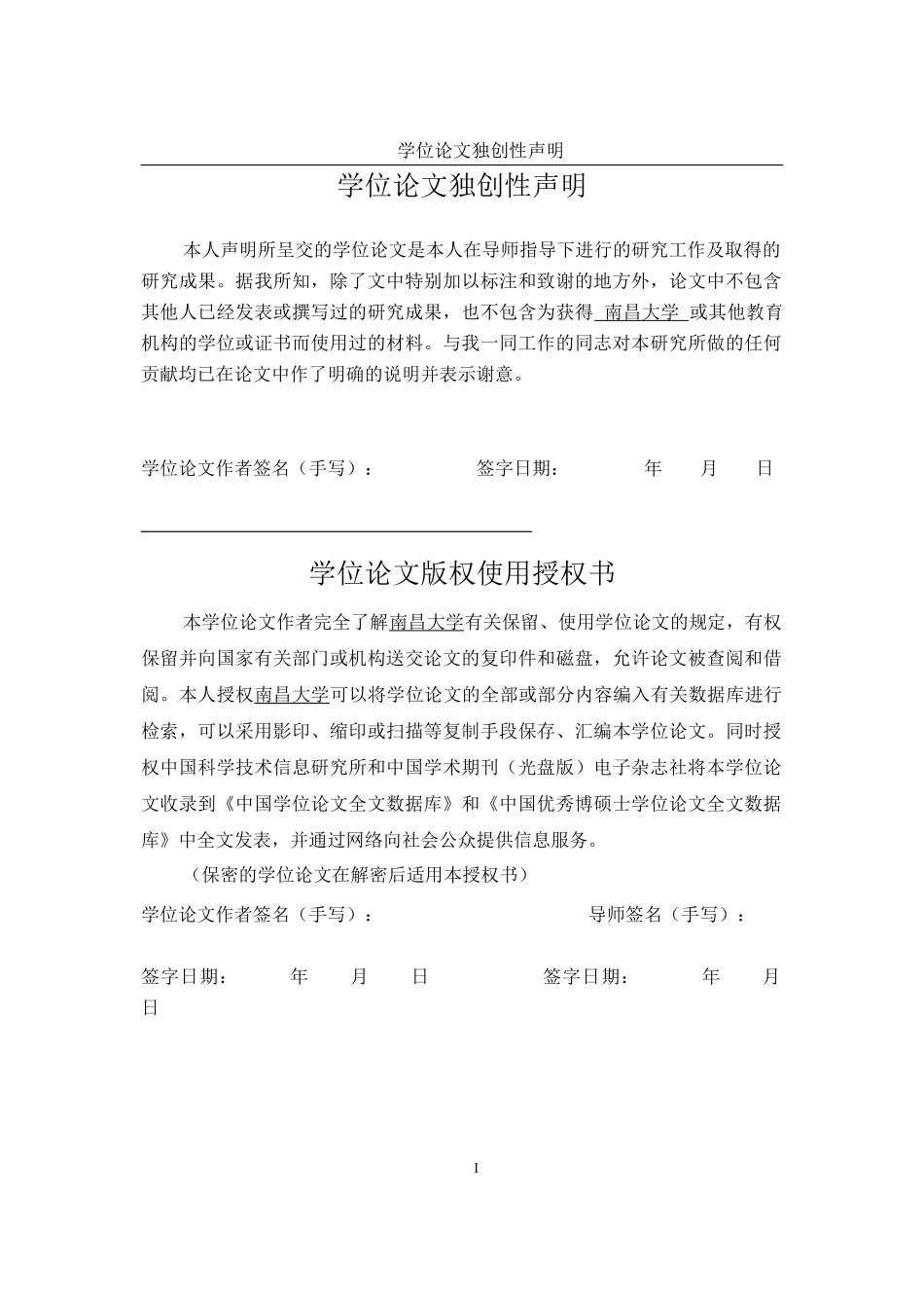 资本艺术生产文化产业_第3页