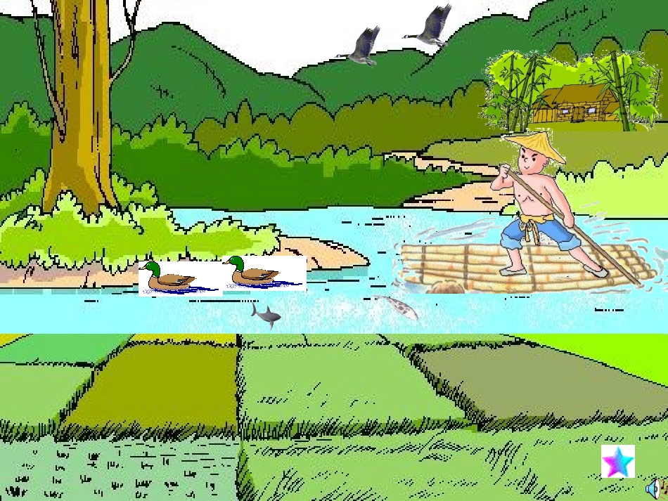 小小竹排画中游-动画_第2页