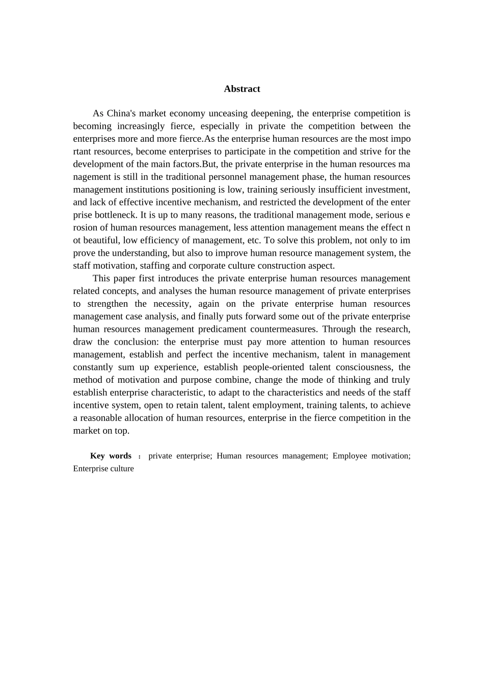 我国民营企业的人力资源管理问题及对策_第2页