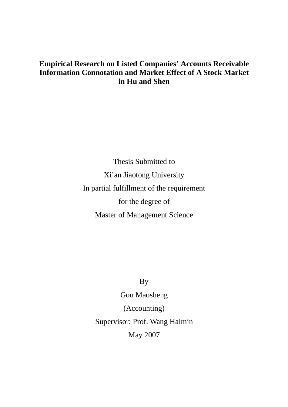 A股上市公司应收账款信息含量及市场效应实证_第2页