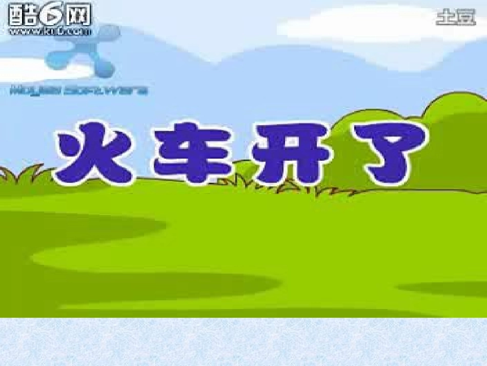 我在家里贴字卡课件_第2页