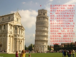 锐角三角函数(1)