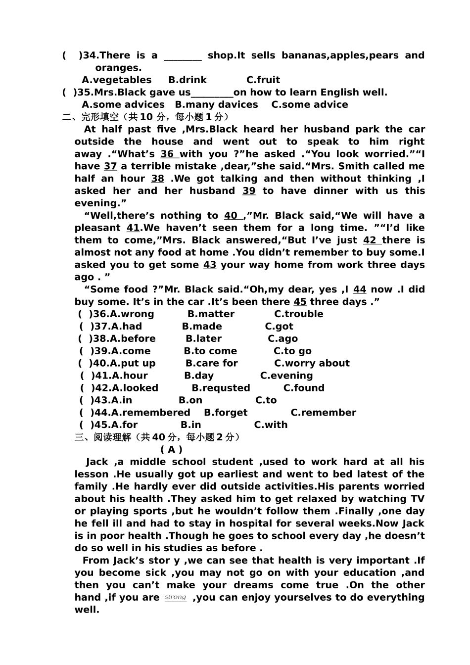2014年秋九年级英语期中测试题(2)_第3页
