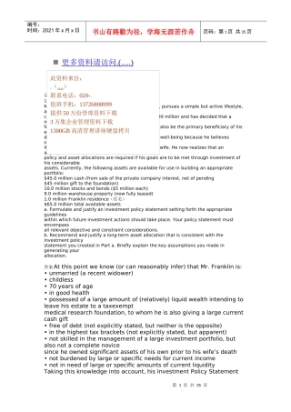 证券投资组合课后题与答案(英文版)