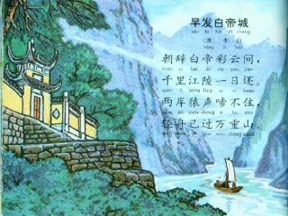 三峡课件张巧慧用