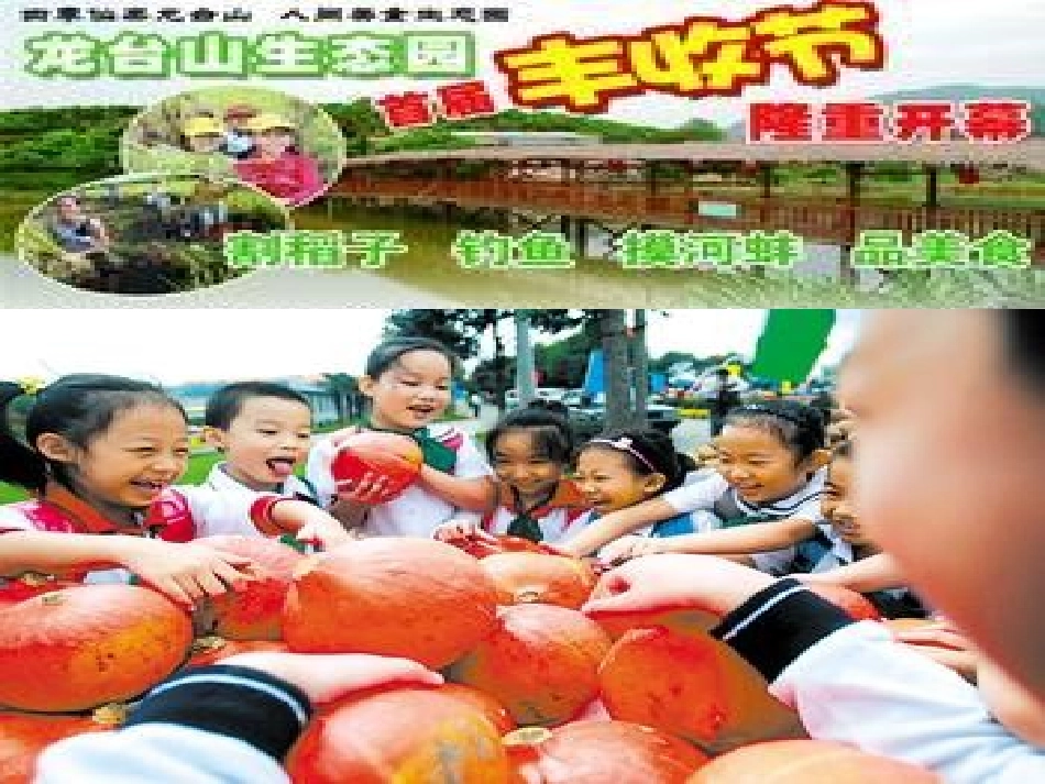 余数和除数的关系课件_第3页