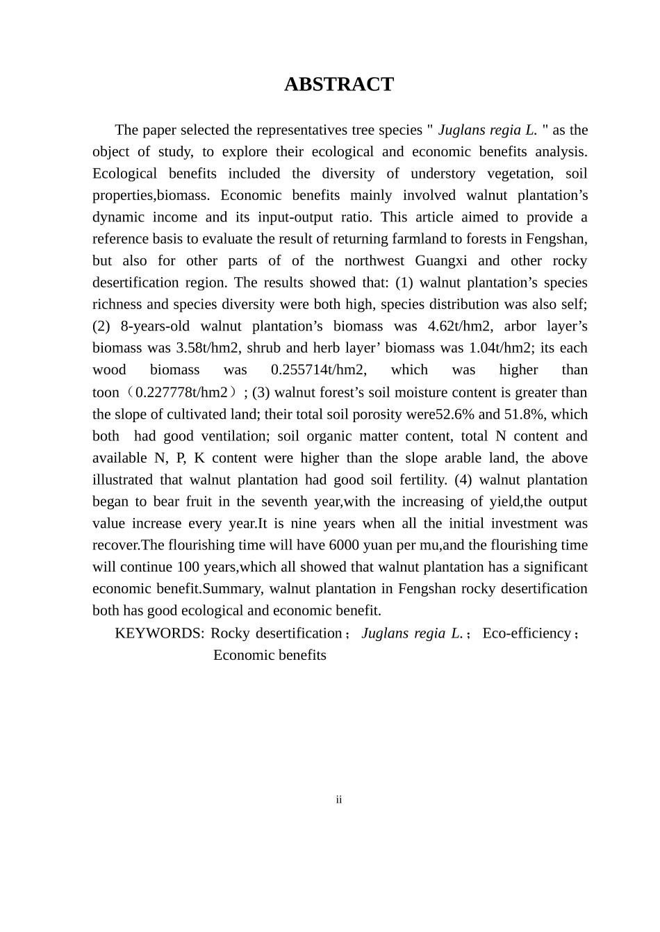 广西凤山县石漠化地区核桃林生态经济效益分析_第3页