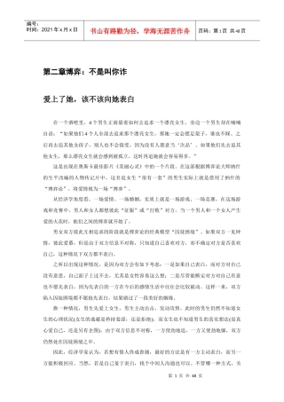 妙趣恒生生活经济学