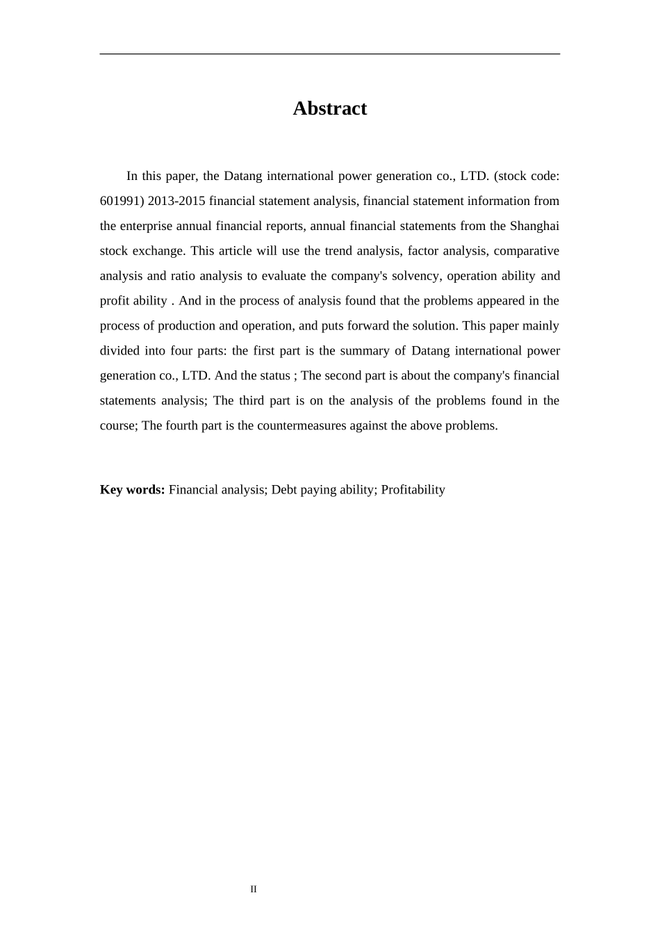 股份有限公司财务报表分析_第3页