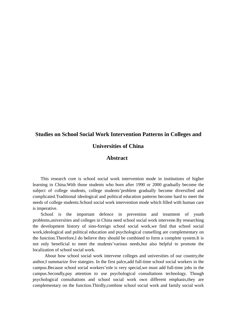 我国高等院校学校社会工作介入模式研究_第2页