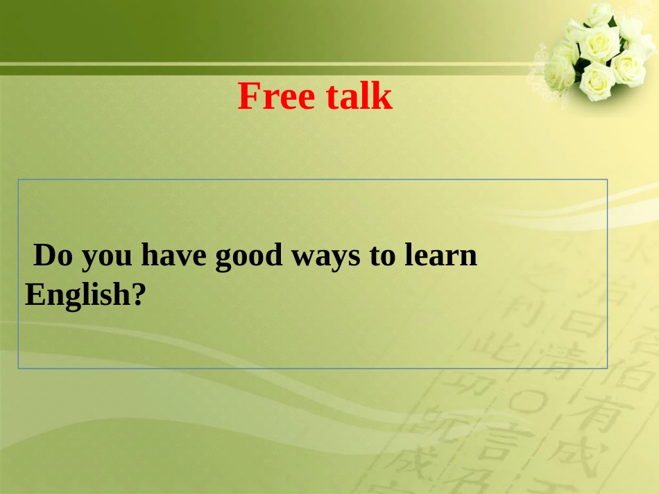 2014秋九年级英语unit1_How_can_we_become_good_learners_SectionA课件_第2页