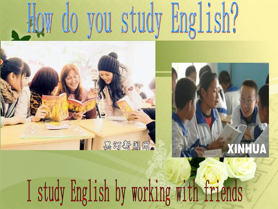 2014秋九年级英语unit1_How_can_we_become_good_learners_SectionA课件_第3页