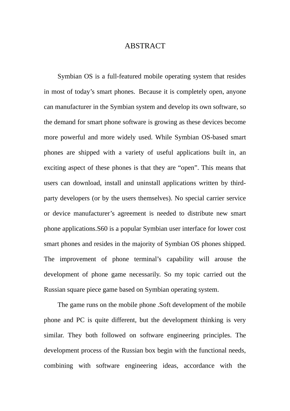 基于Symbian平台的俄罗斯方块游戏的实现_第3页