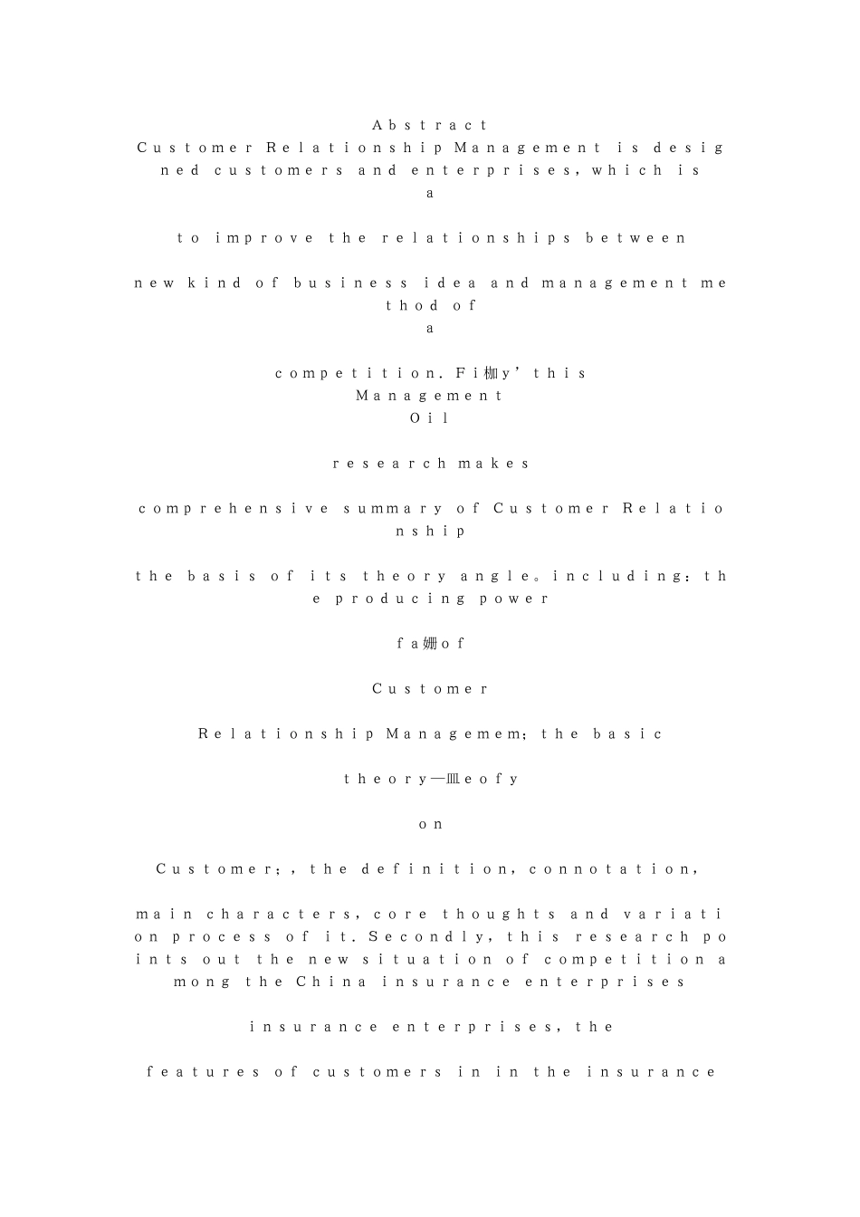 保险企业客户关系管理研究教材_第2页