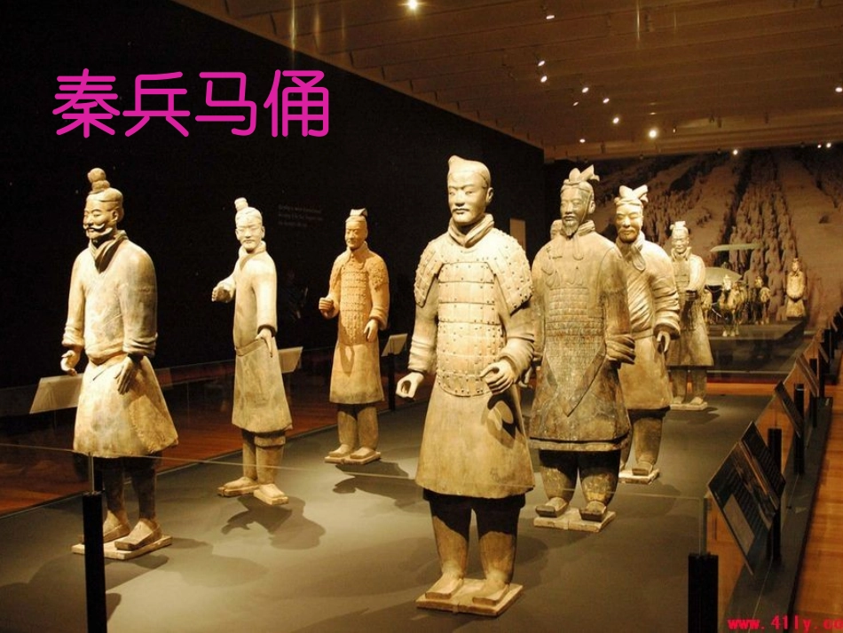 给世界遗产写导游词_第3页