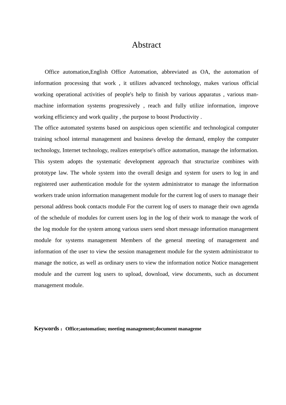 OA中小企业办公自动化系统_第3页