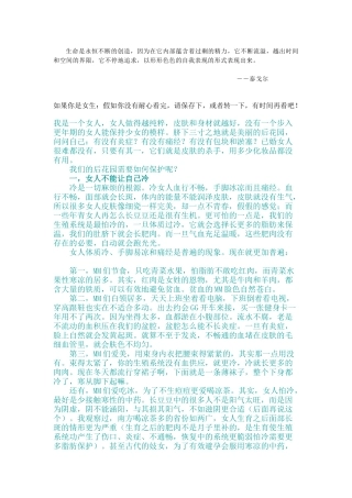 Ugamkm如果你是女生