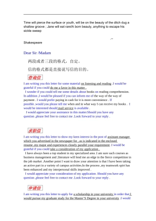 Onybia新东方考研作文模板