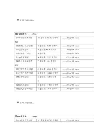 电脑使用小常识与相关建议