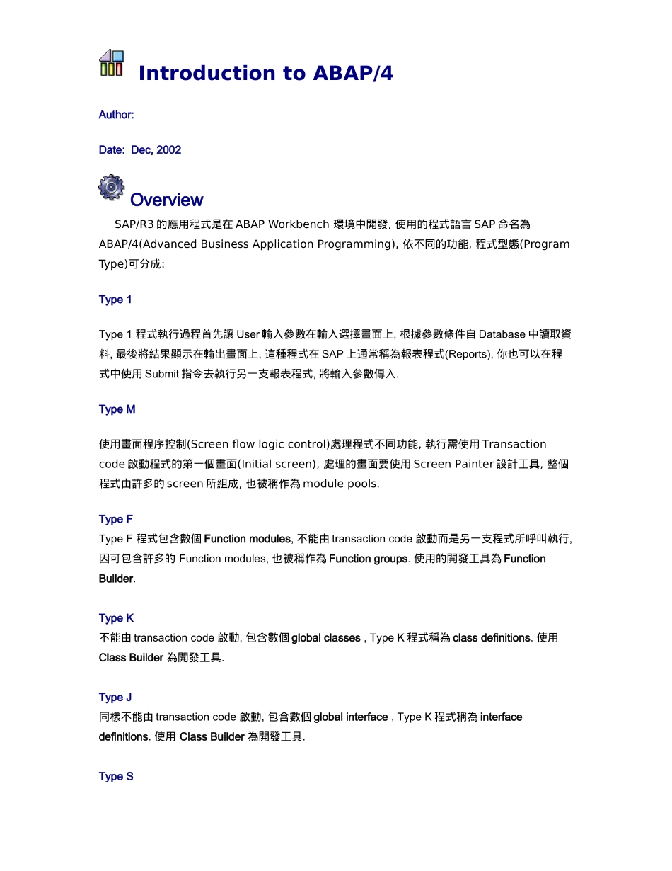 SAP ABAP Programming-Introduction_第1页