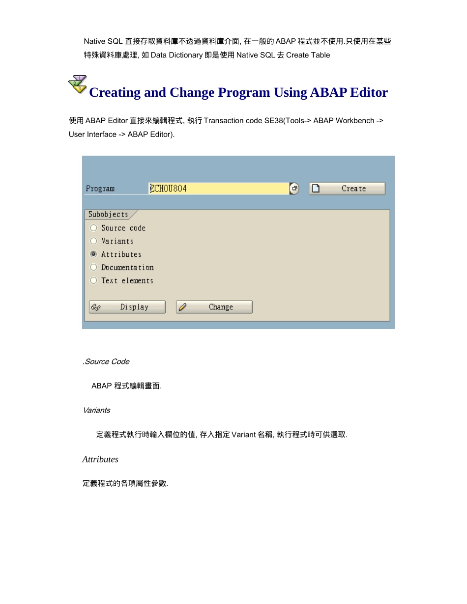 SAP ABAP Programming-Introduction_第3页